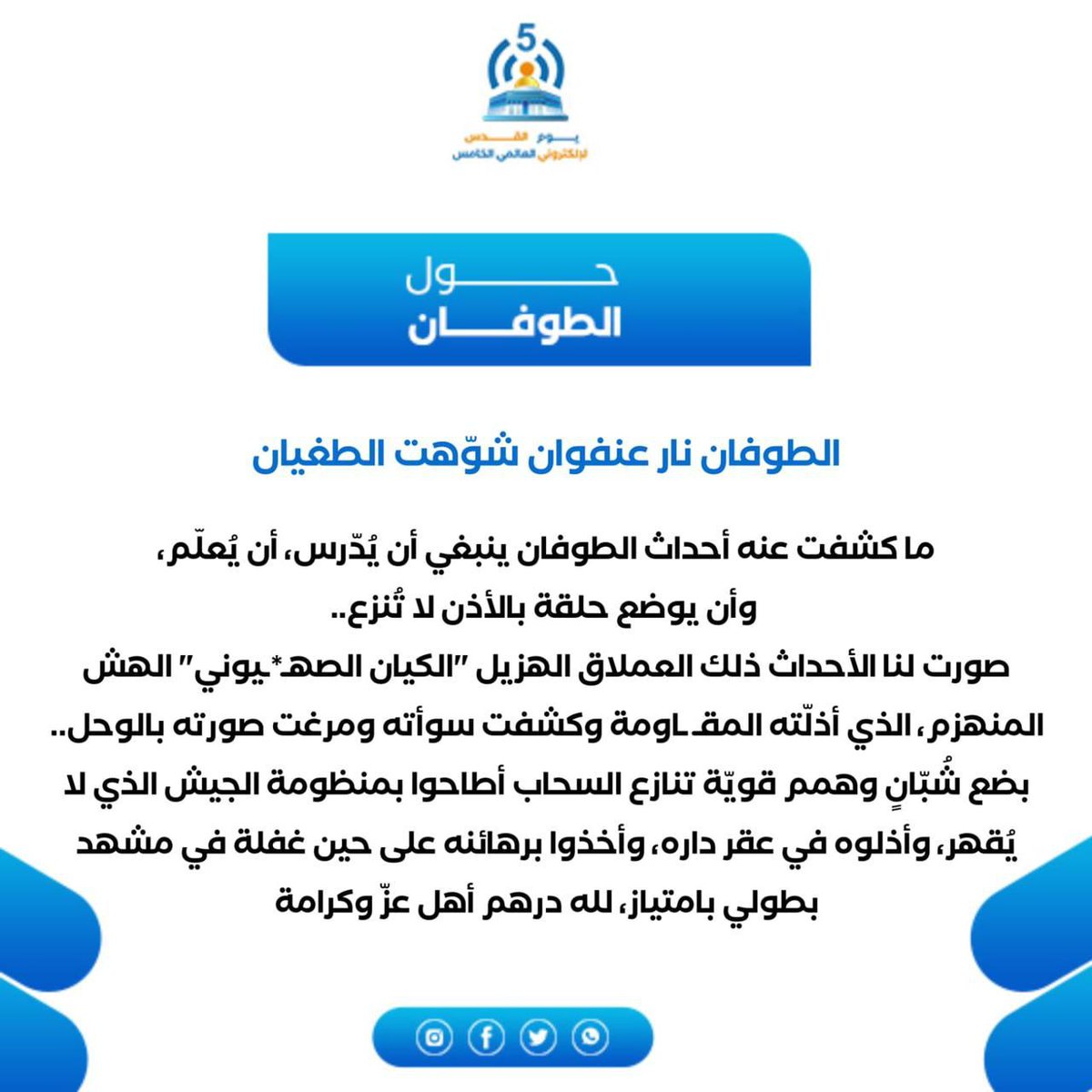 binbadis.net tweet media