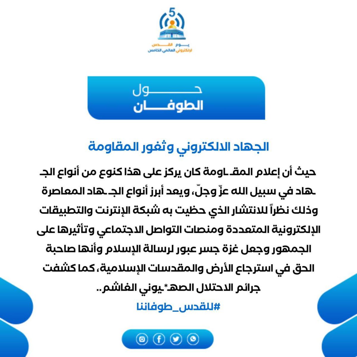 binbadis.net tweet media