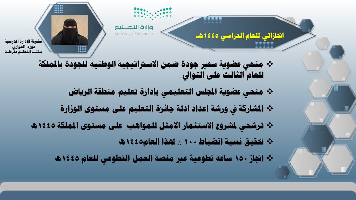 اللهم لك الحمد على تمام