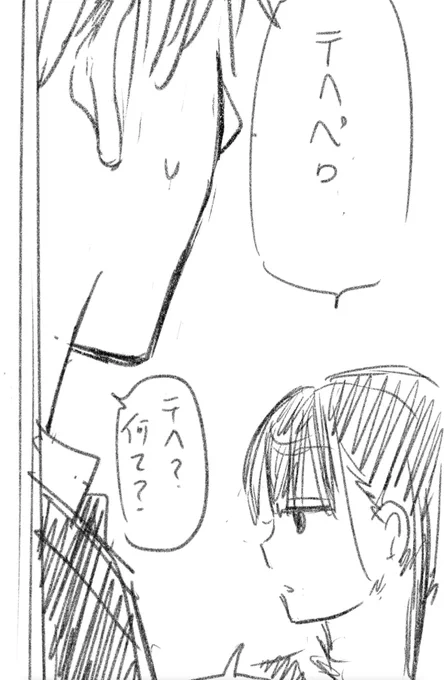 【🪐 #コスモス 14話後編まであと3日🪐】

14話から引き続きホストクラブが舞台の「BW」編、後編です!

穂村の貴重な〝愛嬌〟にもご注目💫どの場面で繰り出されるのか…ぜひお楽しみに☺️(担当)

前編は、うぇぶり公開中なので復習はコチラから👀↓
https://t.co/lIRLtA2KCA

#田村隆平 #コスモスの日 