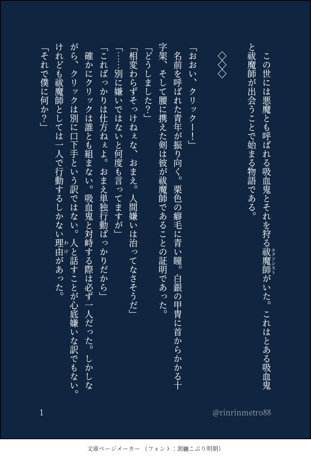 リン tweet media