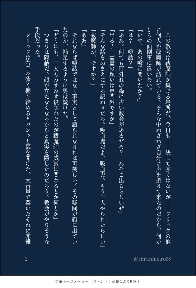 リン tweet media