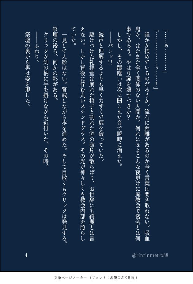 リン tweet media