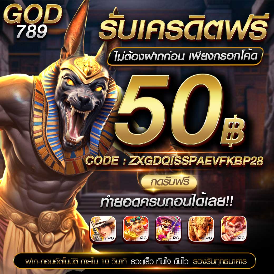 NMarimoto's tweet photo. 💎 เครดิตฟรี 50
💵 ทํายอด 300 ถอนได้ 100 บาท
💥โค้ด : MZFUQH6CX1Z1M80H40

-ทำเพียงแค่  : ไม่ทำตามตัดสิทธิ์ ❗
กดใจ ♥️+รีทวิต♻+คอมเม้น #แจกจริง 

✅ใช้งานโค้ด : https://t.co/JLWwPneRnC

#เครดิตไม่ต้องฝาก #เครดิตฟรีกดรับเอง #เครดิตฟรีสมาชิกใหม่ #เครดิตฟรี50 #เครดิตฟรี2024 #pgslot https://t.co/zys0SIxNrt