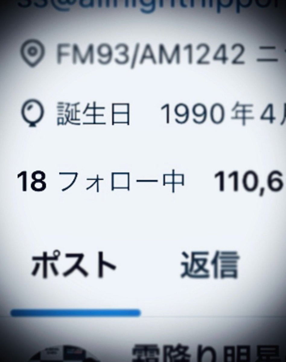 #関暁夫 さんを迎えてお送りした
#霜降り明星 のオールナイトニッポン
お聴き頂きありがとうございました!

粗品さんは褒められて
せいやさんは16連射の注射を打たれます💉

5️⃣年後…
信じるか信じないかはあなた次第です

#霜降り明星ANN
アツい話もradikoタイムフリーで📻
👉radiko.jp/share/?t=20240…