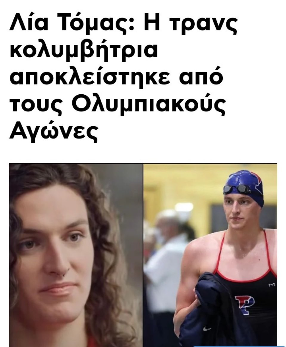 Θειος Σκρουτζ tweet media