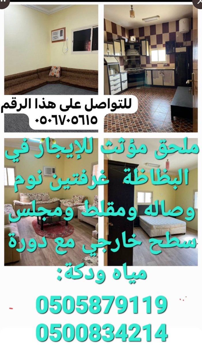 Foz_SQ's tweet photo. @sabtalalih https://t.co/F1BQGNm6Ei