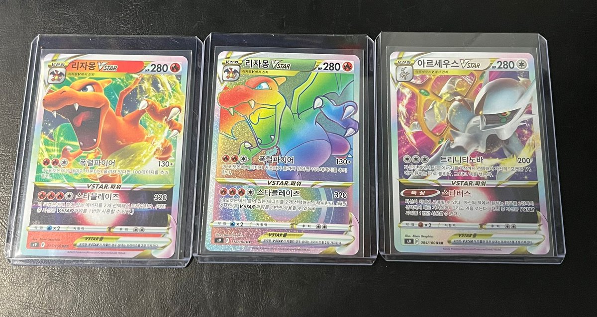 Aus dem heutigen live opening😊

#pokemon #pokemoncards