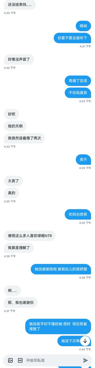 ＃绿母 儿子，试探自己亲妈，趴在门口听着亲妈 ＃自慰，连撸两次。