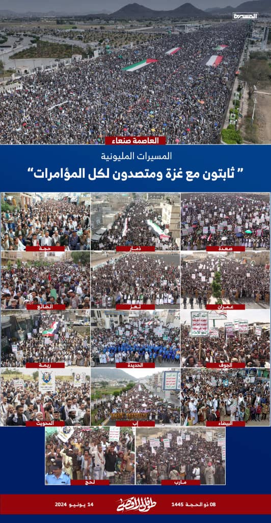 alhothyhussain's tweet photo. خروج الشعب اليمني المليوني الأسبوعي المستمر منذأشهر يعتبرمن آيات الله التي يريهاالعالم ليتبين لهم الحق وليعرفوا أهله ومامنحهم الله من عزةوكرامةوصمود منقطع النظير،ويجب أن يأخذالمشهدحقه في نشره ع أوسع نطاق وطوال الأسبوع حتى لانعتاده لاستمراره وواجبنا حمدالله وشكره دائما ع كل نعمه . https://t.co/W4YjCV8q3R