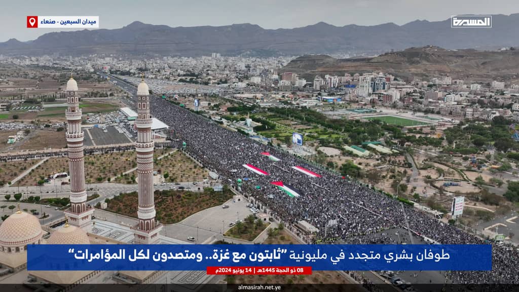 alhothyhussain's tweet photo. خروج الشعب اليمني المليوني الأسبوعي المستمر منذأشهر يعتبرمن آيات الله التي يريهاالعالم ليتبين لهم الحق وليعرفوا أهله ومامنحهم الله من عزةوكرامةوصمود منقطع النظير،ويجب أن يأخذالمشهدحقه في نشره ع أوسع نطاق وطوال الأسبوع حتى لانعتاده لاستمراره وواجبنا حمدالله وشكره دائما ع كل نعمه . https://t.co/W4YjCV8q3R