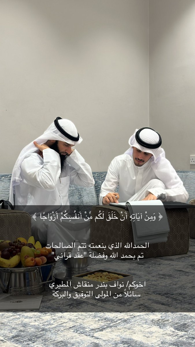 نواف بندر الميموني tweet media