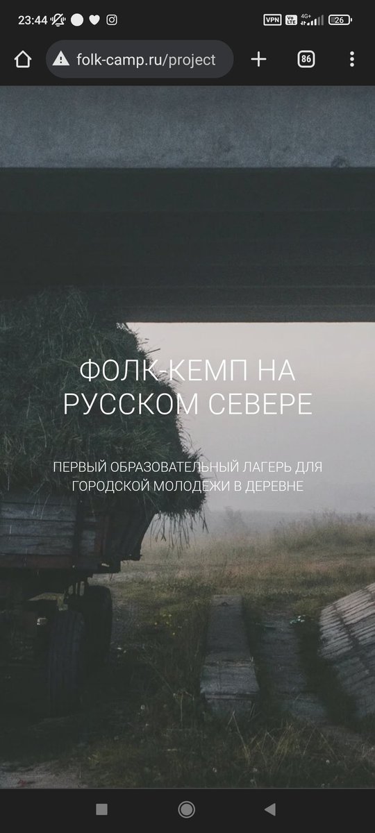 hysteri_a13's tweet photo. Щас увидела рилс, о "лагере" для взрослых, вроде интересно - изучение русской культуры, песни, пляски, но есть НЮАНС. https://t.co/acH0GLdo94