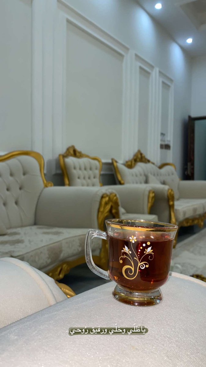 ياظلّي وخلّي ورفيق رُوحي .