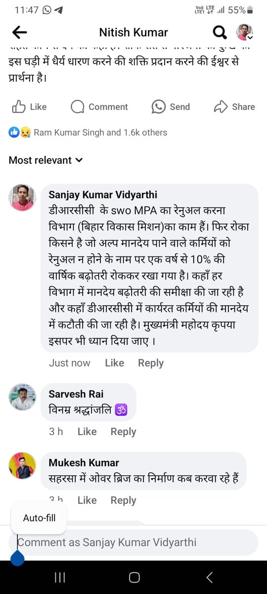 rajmanu_kumar's tweet photo. @Shambhu18147242 @CMBiharNK @aajtak @dm_patna @NitishKumar @KashyapAm @brsms_bvm @TheBVMission @abplive @Live_Cities @yadavtejashwi @rashtrapatibhvn @PMOIndia @narendramodi @BiharPlanning @News18Bihar https://t.co/Z6MuLGx8F2