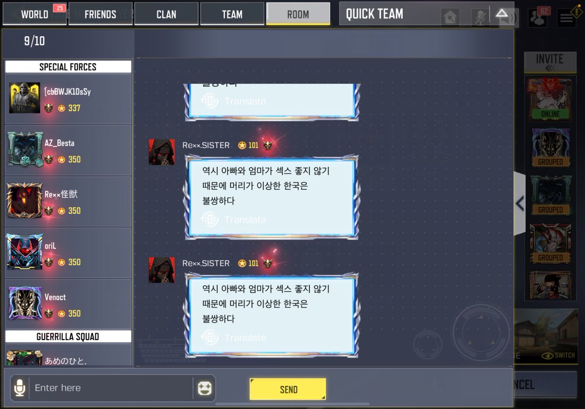 참교육🤪