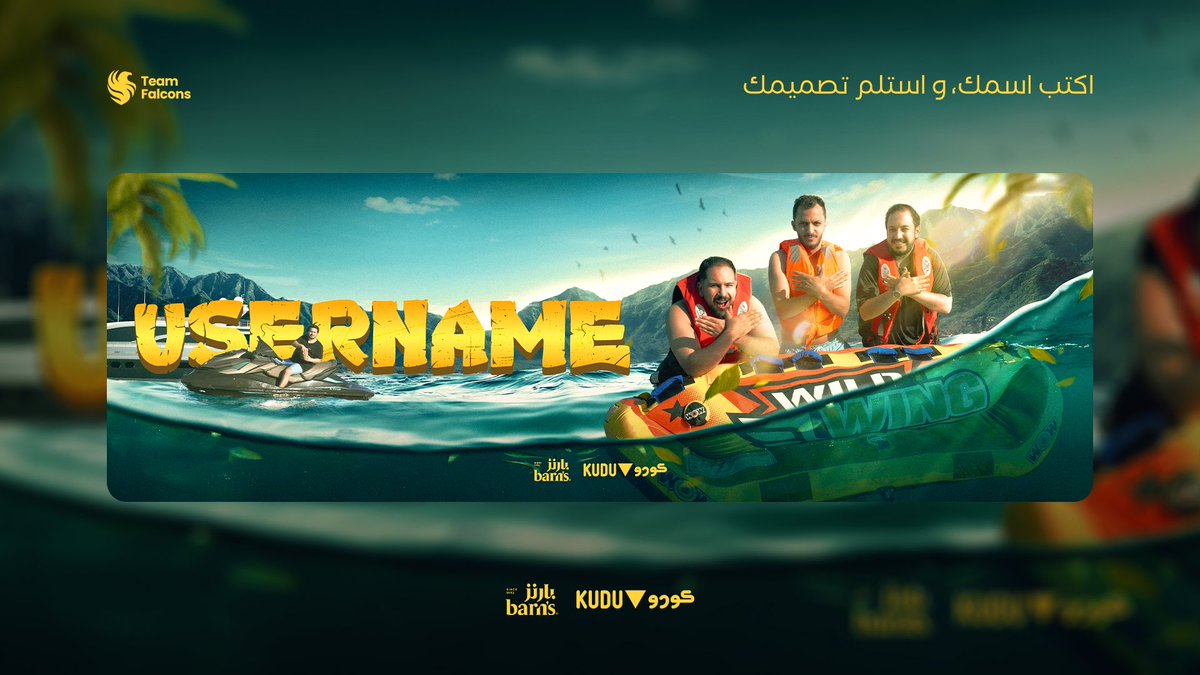 Team Falcons tweet media