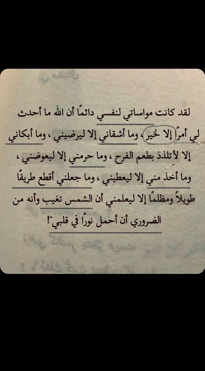 ‌ً tweet media