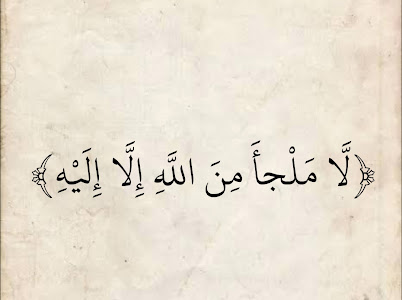 المُصْحَف (@almosahf) on Twitter photo 
