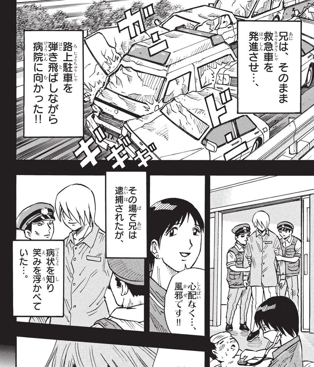 サウナウォーズ最新話が本日公開されました。
https://t.co/RNetdkfhIx
谷の兄の壮絶な過去と、仮面を被った今が繋がる。
「#サウナウォーズ」で感想などいただけると嬉しいです!