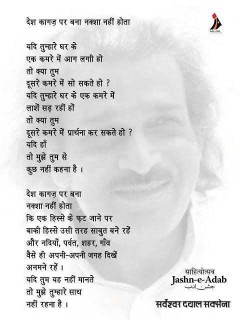 rasika agashe (@rasikaagashe) on Twitter photo 