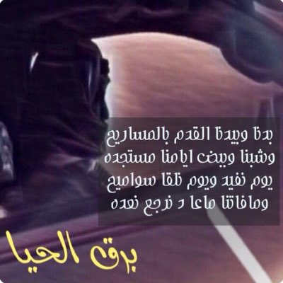 #صورة_جديدة_للملف_الشخصي