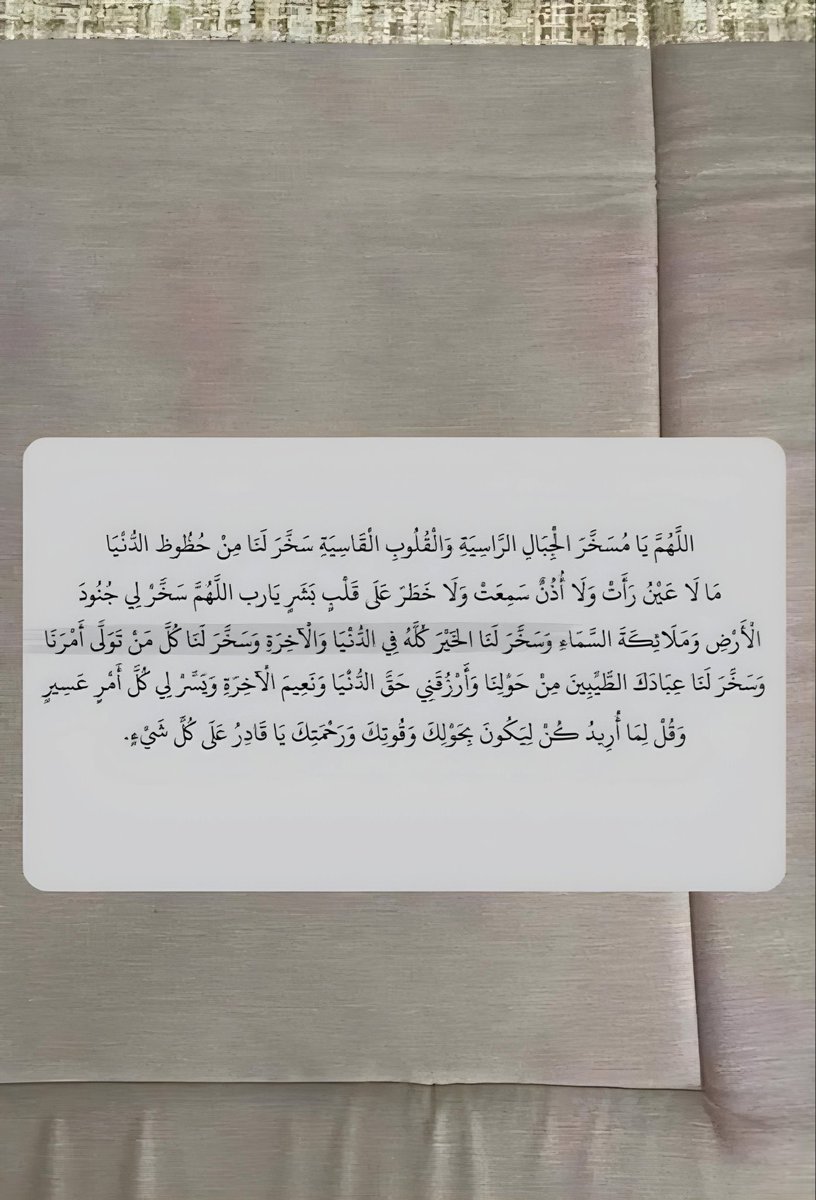 Ali__5Abdullah's tweet photo. https://t.co/1N9XlJzVQM