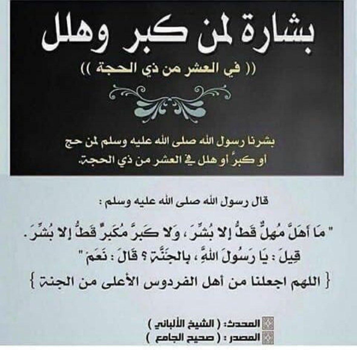 أحمد الشعيبي Ahmed Alshoaibi, PhD (@aalshoaibi) on Twitter photo 