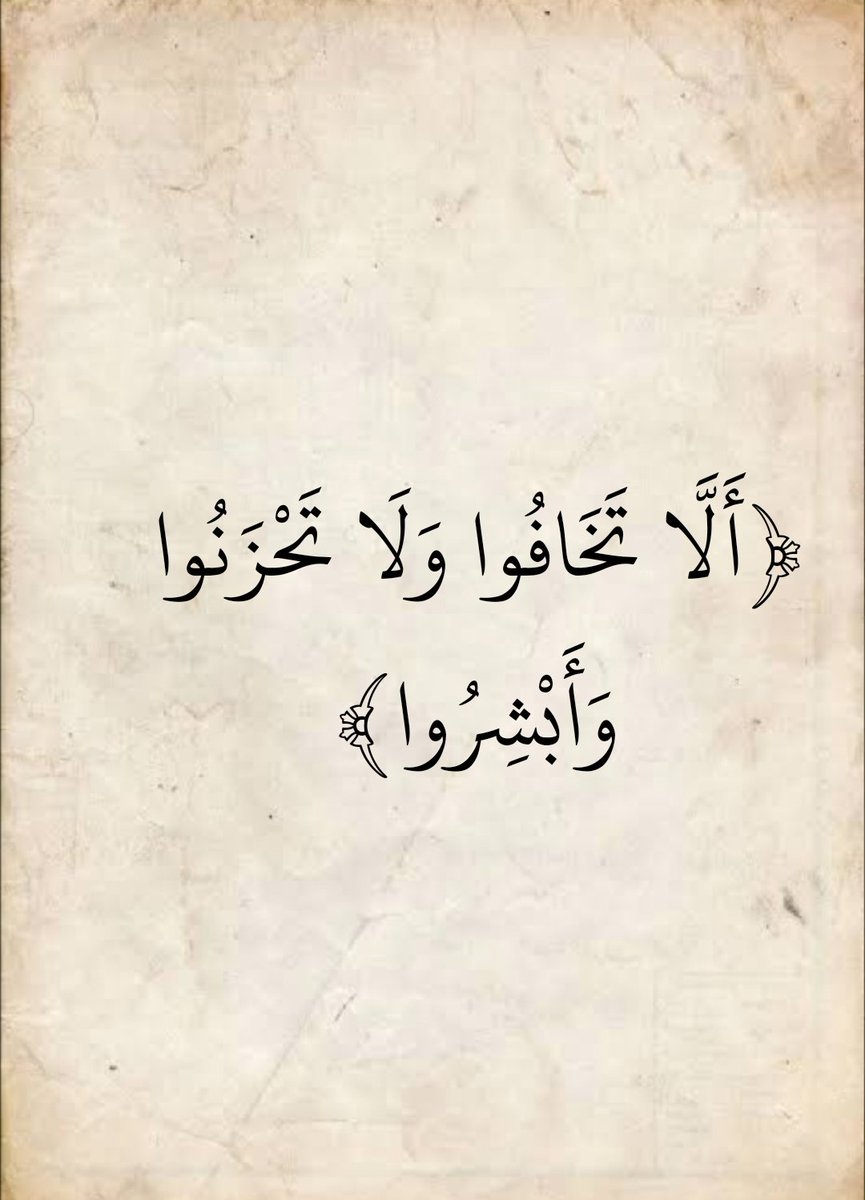 المُصْحَف (@almosahf) on Twitter photo 