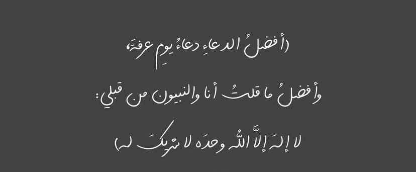 Doha Almousa (@doha12__) on Twitter photo 