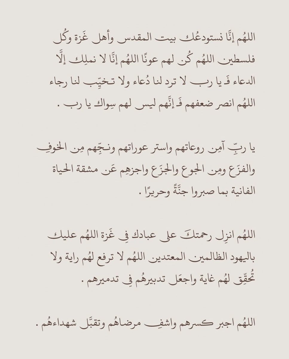 dalia tweet media