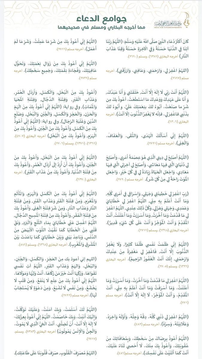 m800799's tweet photo. #يوم_عرفه https://t.co/x7q90JlFbj