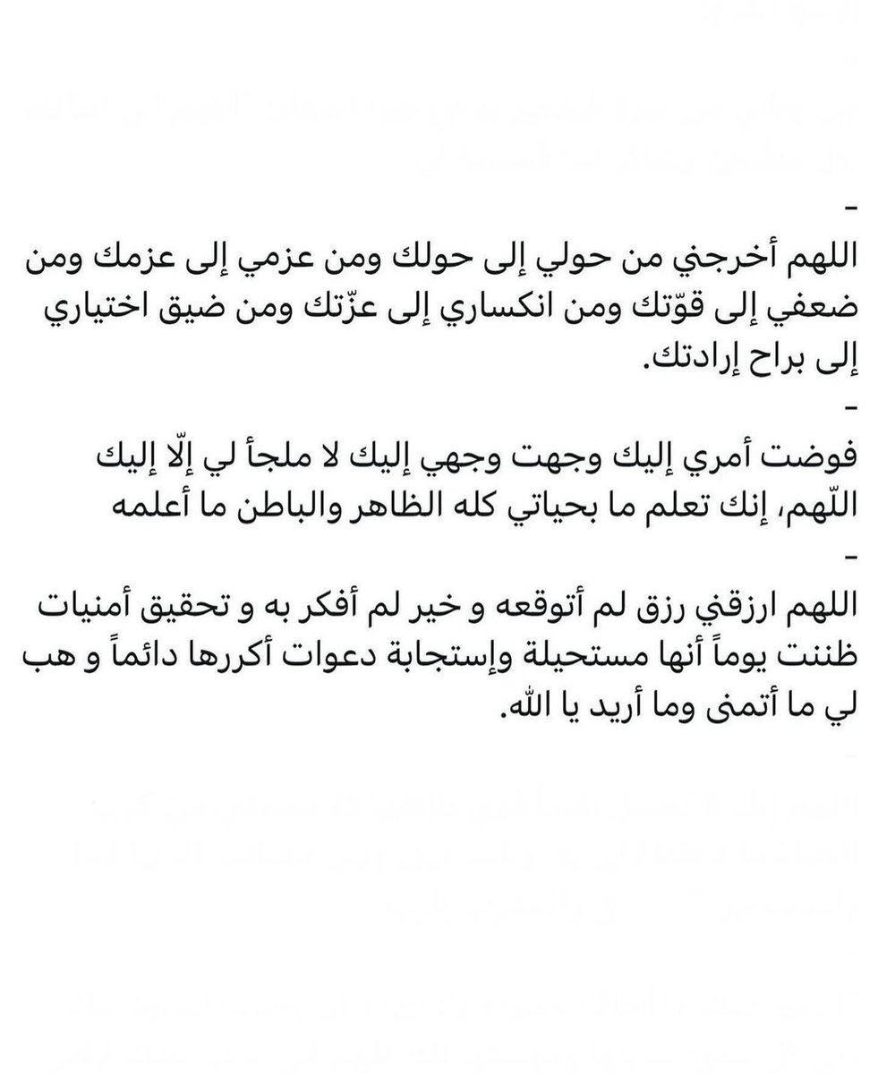 omaroob2012's tweet photo. #يوم_عرفه https://t.co/2LOGjpBmtw