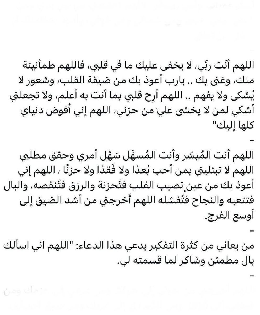 omaroob2012's tweet photo. #يوم_عرفه https://t.co/2LOGjpBmtw