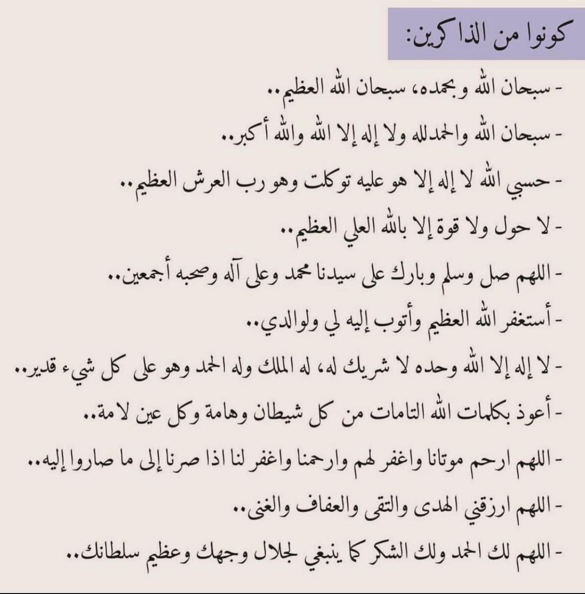 وفي فجر يوم عرفه كونوا من الذاكرين🤎🤎🤎🤎