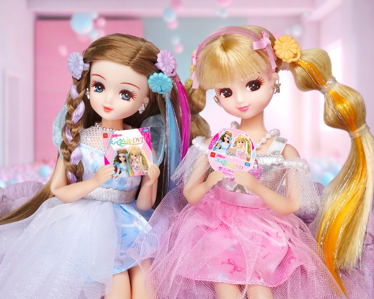 聞いて聞いて！ 今日15日と明日16日に #マクドナルド にいくと