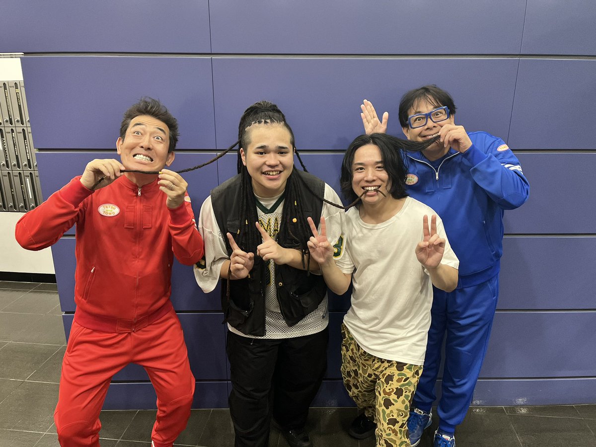 ラママ新人コント大会めちゃくちゃ楽しかったです😆
子供のころからみていたテツandトモさんと同じ舞台に立てて、すごく感動しました
めちゃくちゃ優しくて、お笑いにストイックな気持ちが強い素晴らしい方々でした！
リーダーネタ尺きをつけます！笑