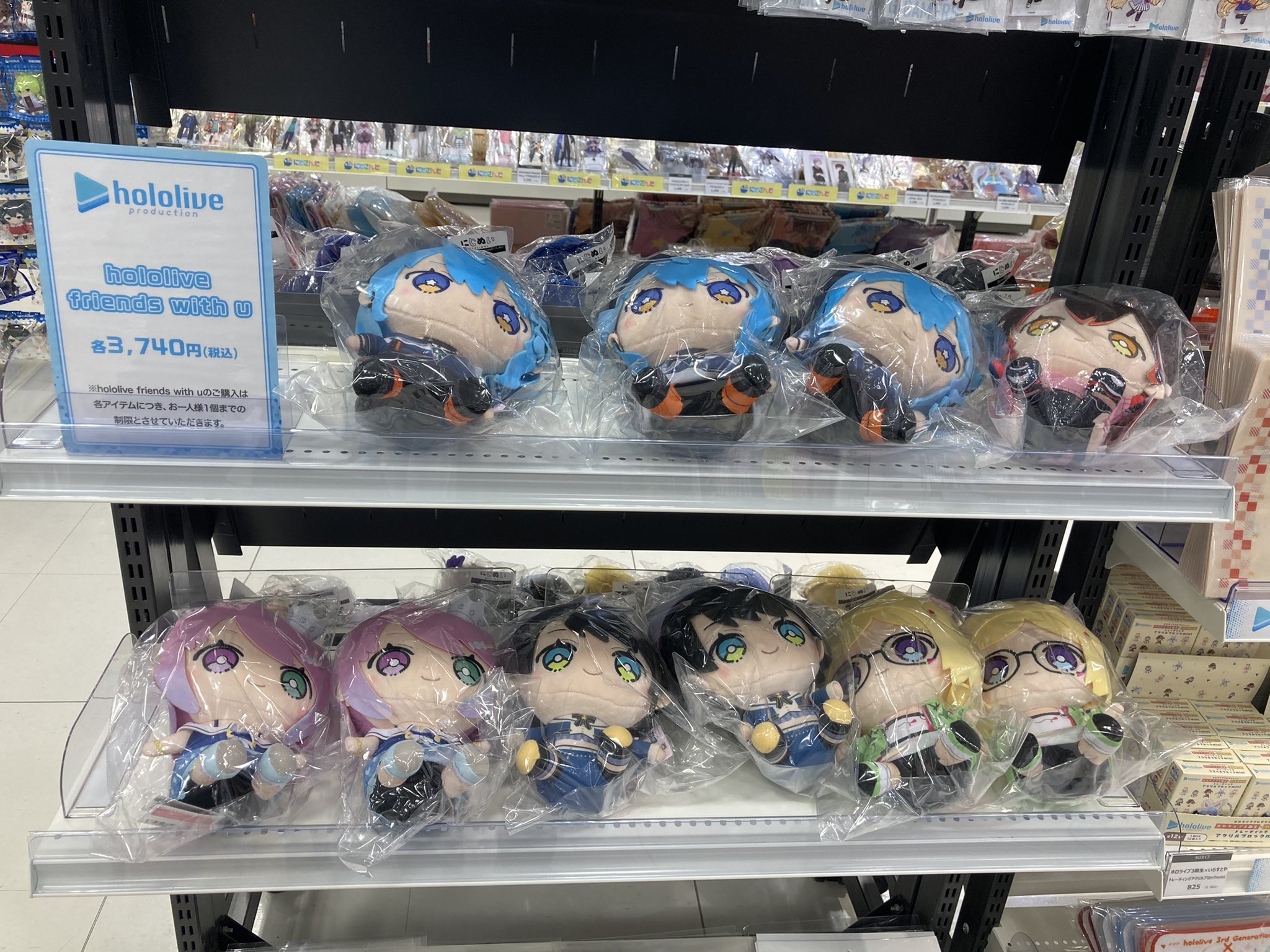 ホロライブグッズ　まとめ売り ホロライブ グッズ情報（非公式） on X: 