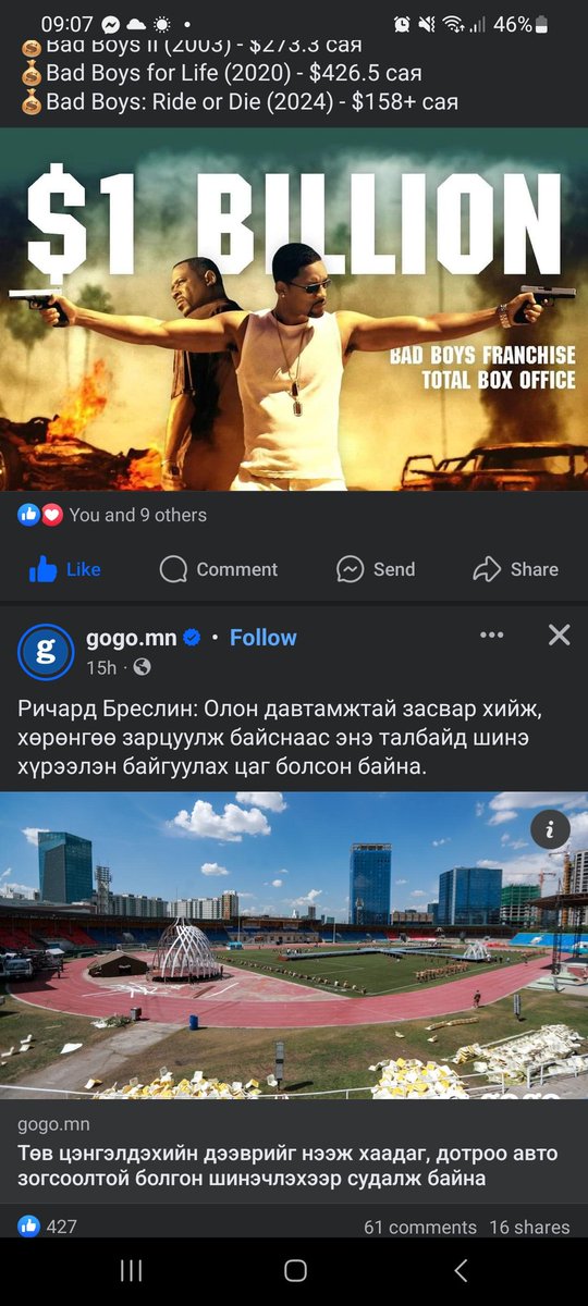 KBoldoo's tweet image. Шинээр барьж болдгүй юм байхдаа писда