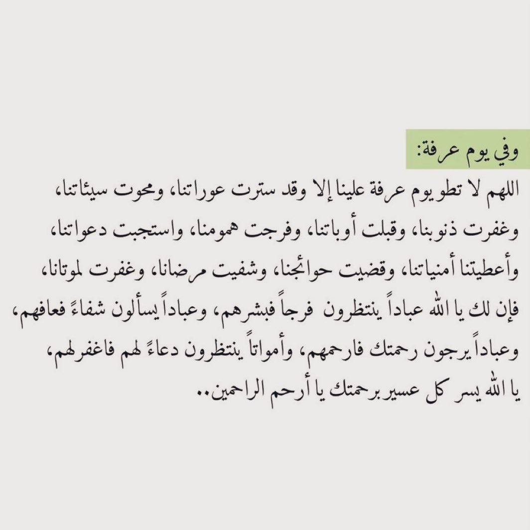 أعشق الأصفر 💛 والصمت مزاجي . (@mnh1408) on Twitter photo 