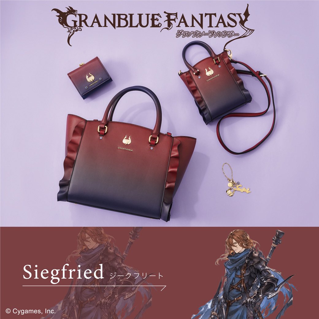📢 ／ 『#グランブルーファンタジー』×SAMANTHAVEGAコラボコレクション