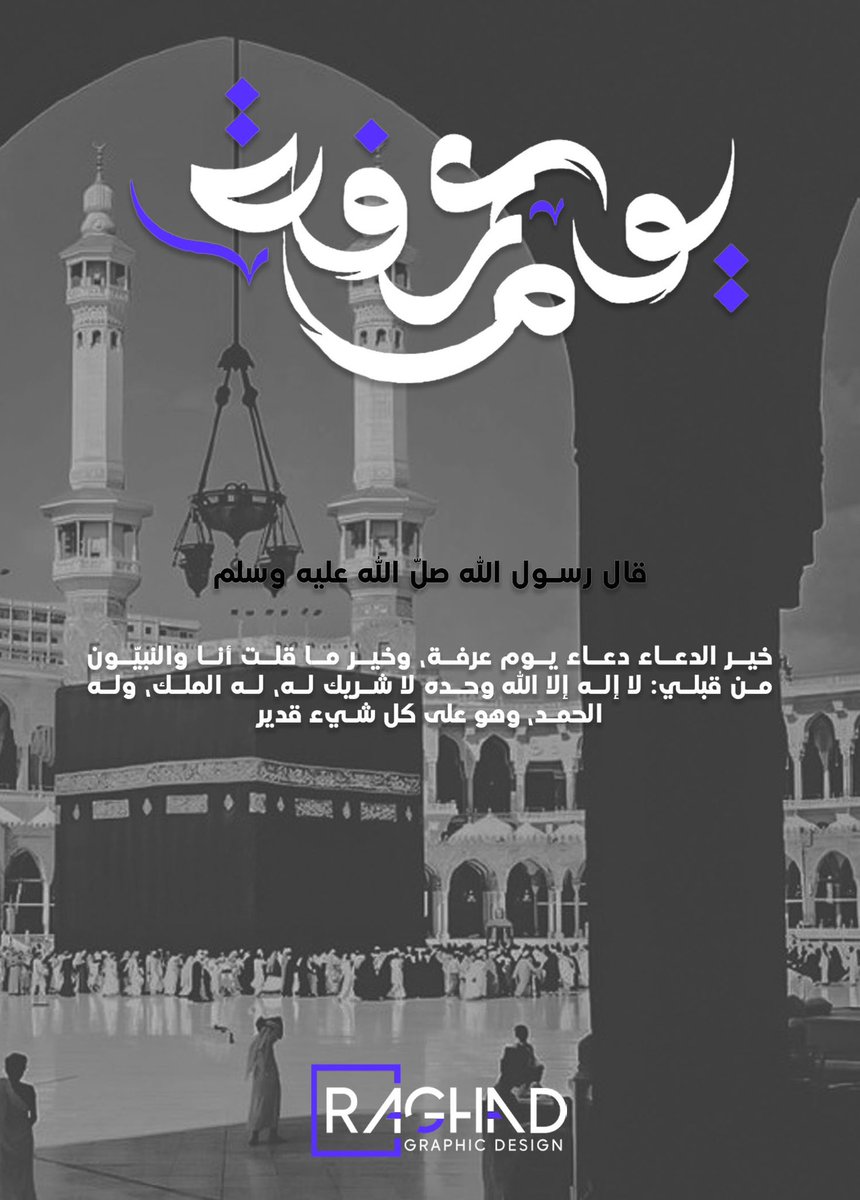 مصممة جرافيك | ®️ RAGHAD (@raghad_deesign) on Twitter photo 