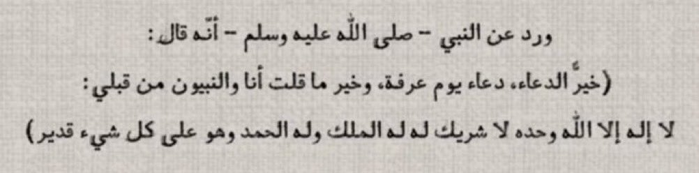 al_mada_sa's tweet photo. https://t.co/EXvmo0oYkL