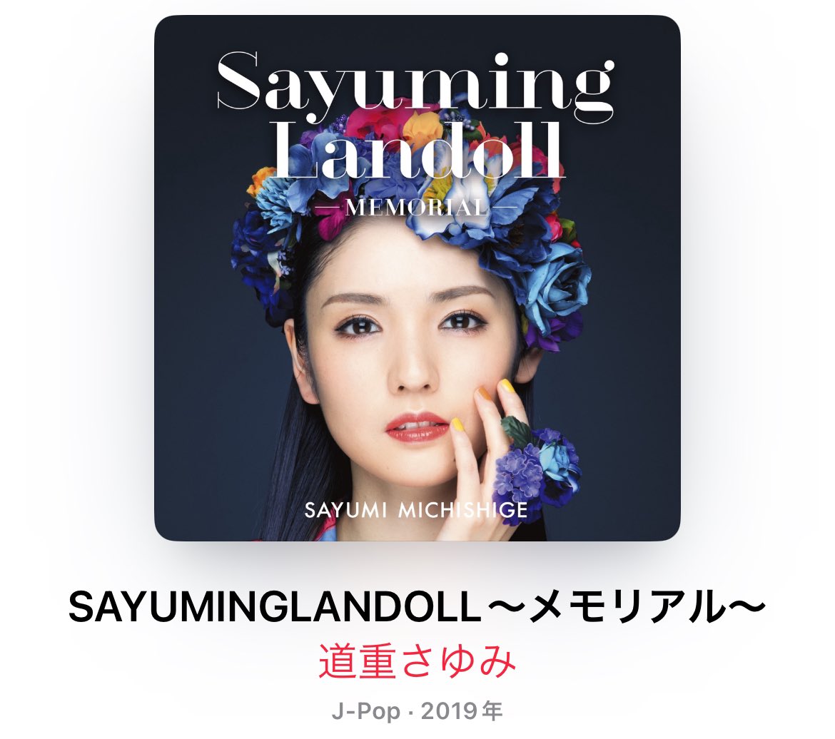 大好っっきなアイドル事務所が一部サブスク解禁し始めたんだけど最高すぎるから、久しぶりの出勤のお供に聞けるの最高すぎる🐰💖💖💖

本日15〜21時で
15〜19時&amp;20時〜🈳です🙋‍♀️✨
ラスト枠時間ご要望あれば伸ばしますね！