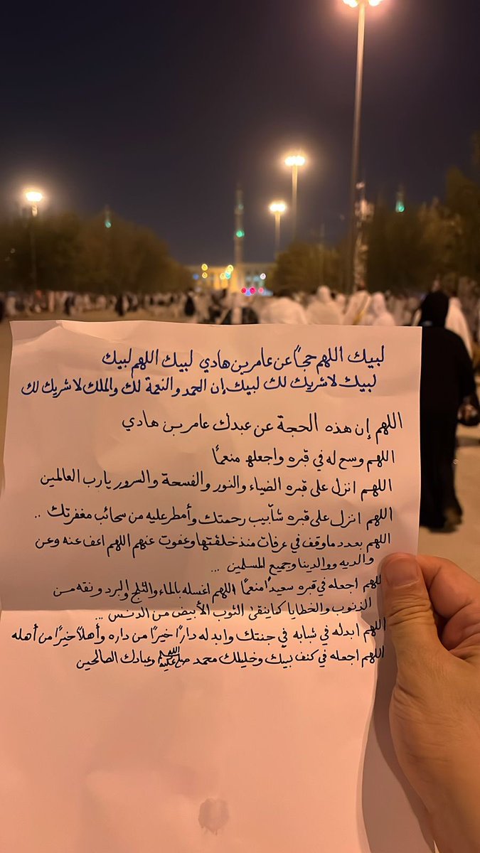 AlaskarMheel's tweet photo. #عامر_هادي_العسكر https://t.co/Qa62iITyj4