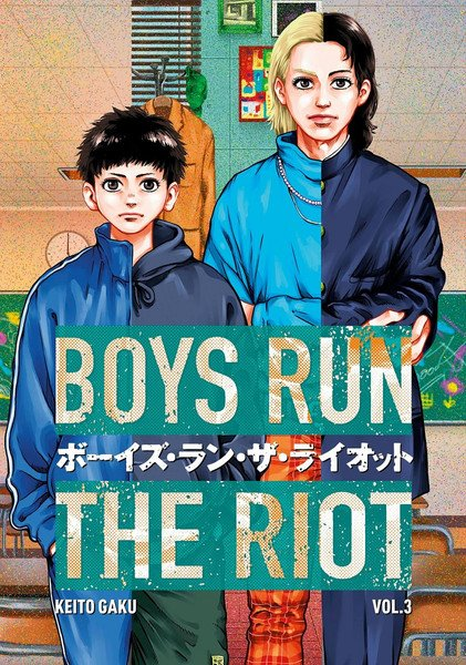MangaAlerts's tweet photo. 🎉Follower Friday Giveaway🎉

This week I'm giving away the complete set of Boys Run The Riot which includes Volumes 1-4! 

- To enter: Follow, Like, RT! ✅
- Open to Everyone! 🌎
- Ends June 21st, 2024 📅 https://t.co/rWBw7udCEW