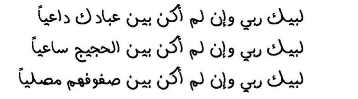 َ tweet media