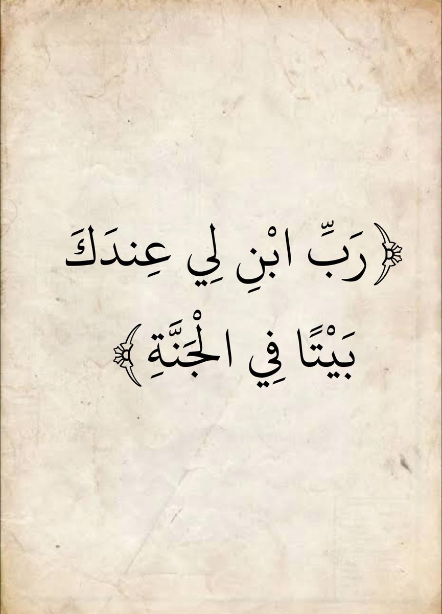 المُصْحَف (@almosahf) on Twitter photo 