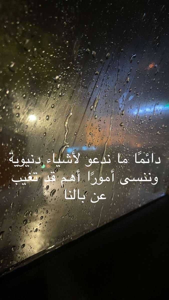 wardahAssiri's tweet photo. يوم عرفة 🤲🏻🤍
#يوم_عرفة 
 #ادعيه_ليوم_عرفه_يوم_الامنيات https://t.co/vwRDFkWZ3W