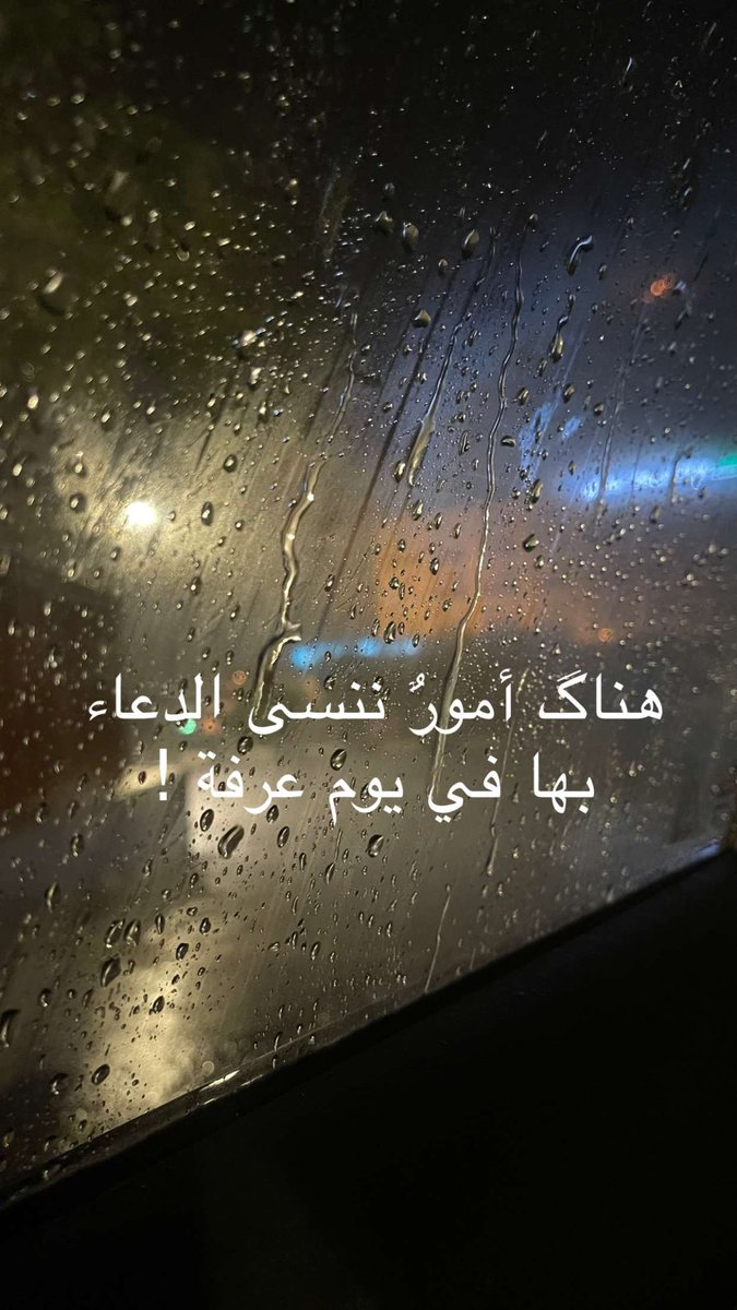wardahAssiri's tweet photo. يوم عرفة 🤲🏻🤍
#يوم_عرفة 
 #ادعيه_ليوم_عرفه_يوم_الامنيات https://t.co/vwRDFkWZ3W